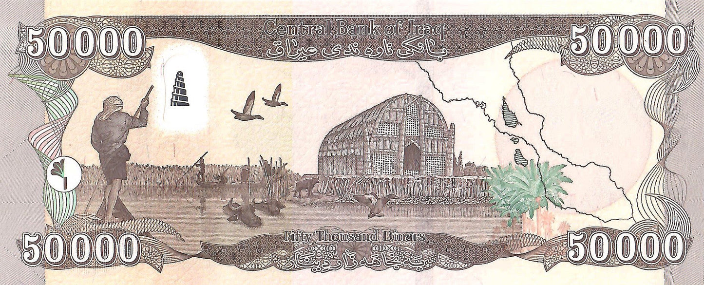Iraq 50,000 Dinars Banknote, 2023 (AH1445), P-103a.4, UNC