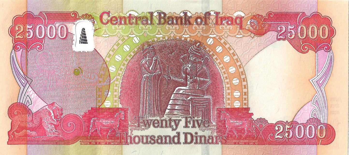 Iraq 25,000 Dinars Banknote, 2023 (AH1445), P-102f, UNC