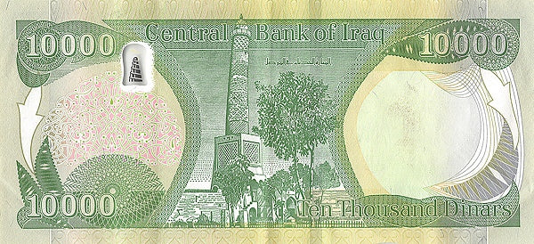 Iraq 10,000 Dinars Banknote, 2018, P-101c, CIR