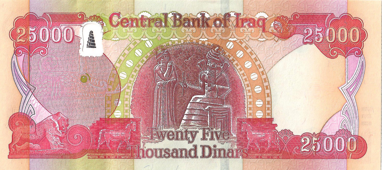 Iraq 25,000 Dinars Banknote, 2021 (AH1443), P-102d.3, UNC