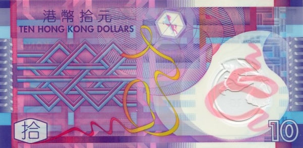 Hong Kong, 10 Dollars, P104d, 2014, Polymer, UNC