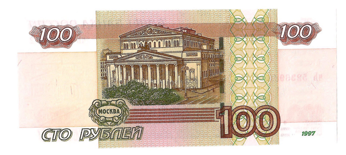 Russia 100 Rubles Banknote, 2004, P-270c.4, UNC