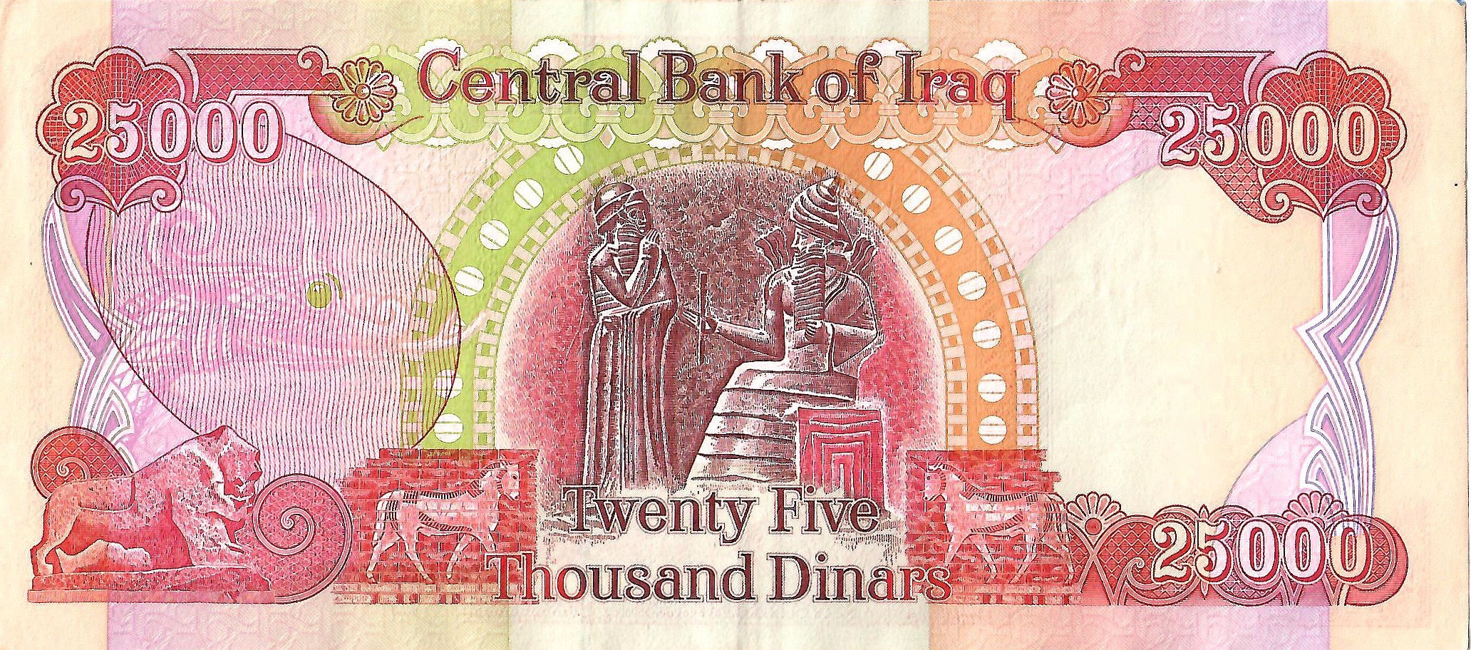Iraq 25,000 Dinars Banknote, 2006, P-96c, CIR