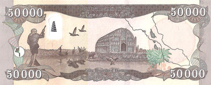 Iraq 50,000 Dinars Banknote, 2023 (AH1445), P-103a.4, UNC