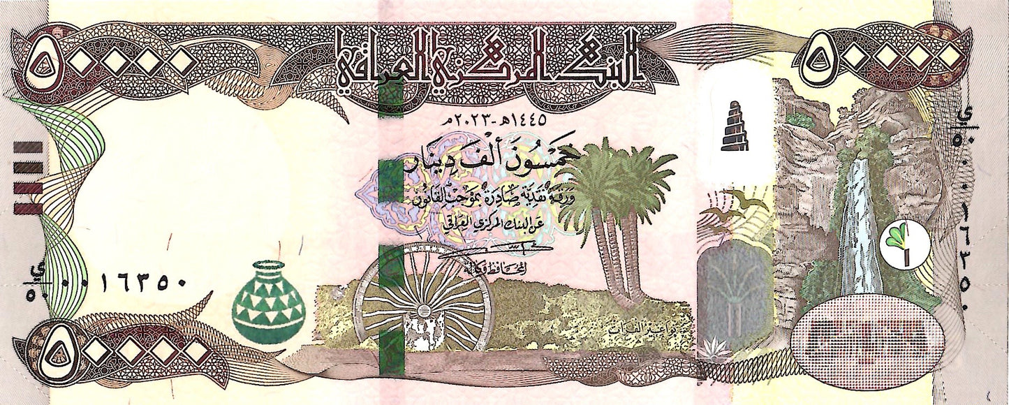 Iraq 50,000 Dinars Banknote, 2023 (AH1445), P-103a.4, UNC