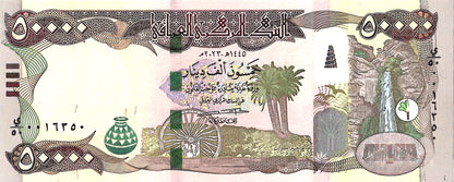 Iraq 50,000 Dinars Banknote, 2023 (AH1445), P-103a.4, UNC