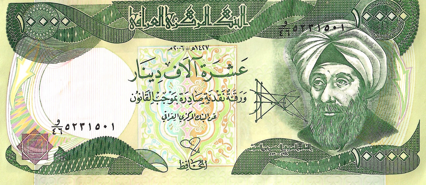 Iraq 10,000 Dinars Banknote, 2006, P-95c, UNC