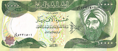 Iraq 10,000 Dinars Banknote, 2006, P-95c, UNC