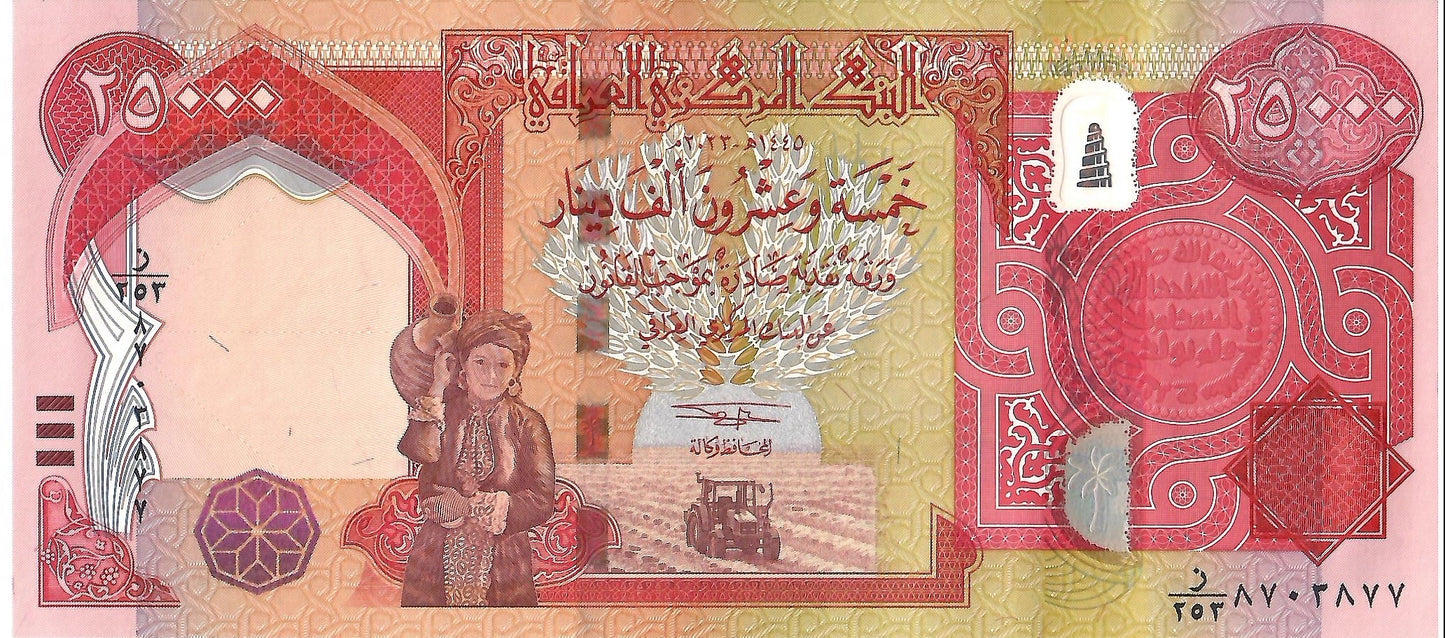 Iraq 25,000 Dinars Banknote, 2023 (AH1445), P-102f, UNC