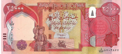 Iraq 25,000 Dinars Banknote, 2023 (AH1445), P-102f, UNC