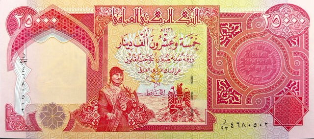 Iraq 25,000 Dinars Banknote, 2010, P-96e, UNC