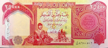 Iraq 25,000 Dinars Banknote, 2010, P-96e, UNC