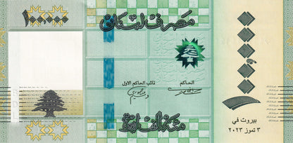 Lebanon 100,000 Pound Banknote, 2023, P-105(1) UNC