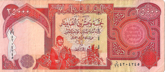 Iraq 25,000 Dinars Banknote, 2006, P-96c, CIR
