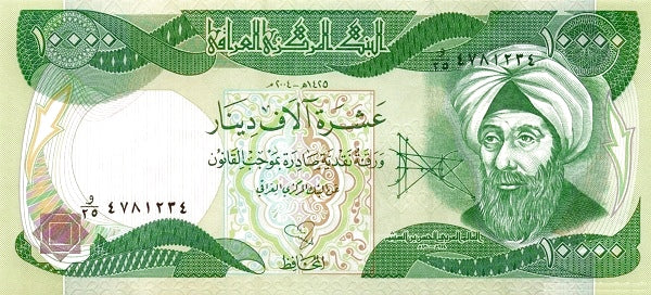 Iraq 10,000 Dinars Banknote, 2004, P-95b, UNC