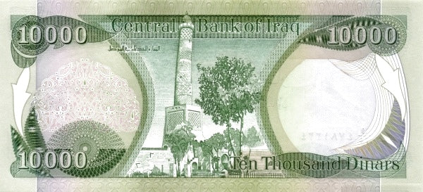 Iraq 10,000 Dinars Banknote, 2006, P-95c, UNC