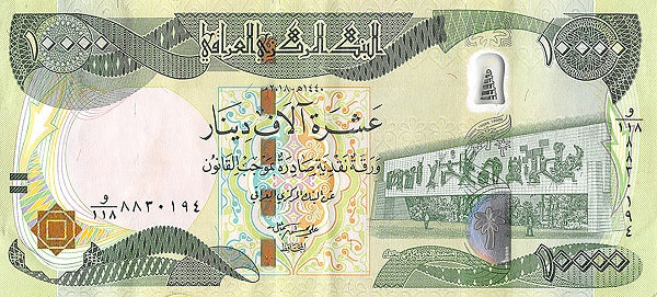 Iraq 10,000 Dinars Banknote, 2018, P-101c, CIR