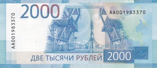 Russia 2,000 Rubles Banknote, 2017, P-279, Circulated