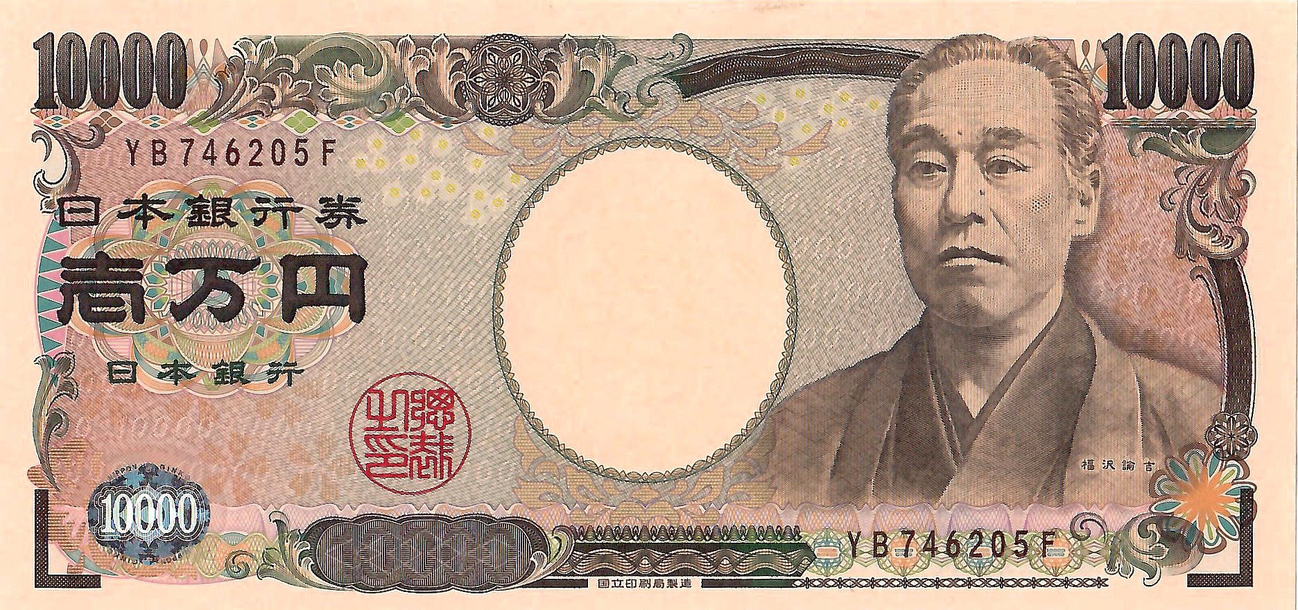 Japan 10,000 Yen Banknote, 2011-2020 ND, P-106d, UNC