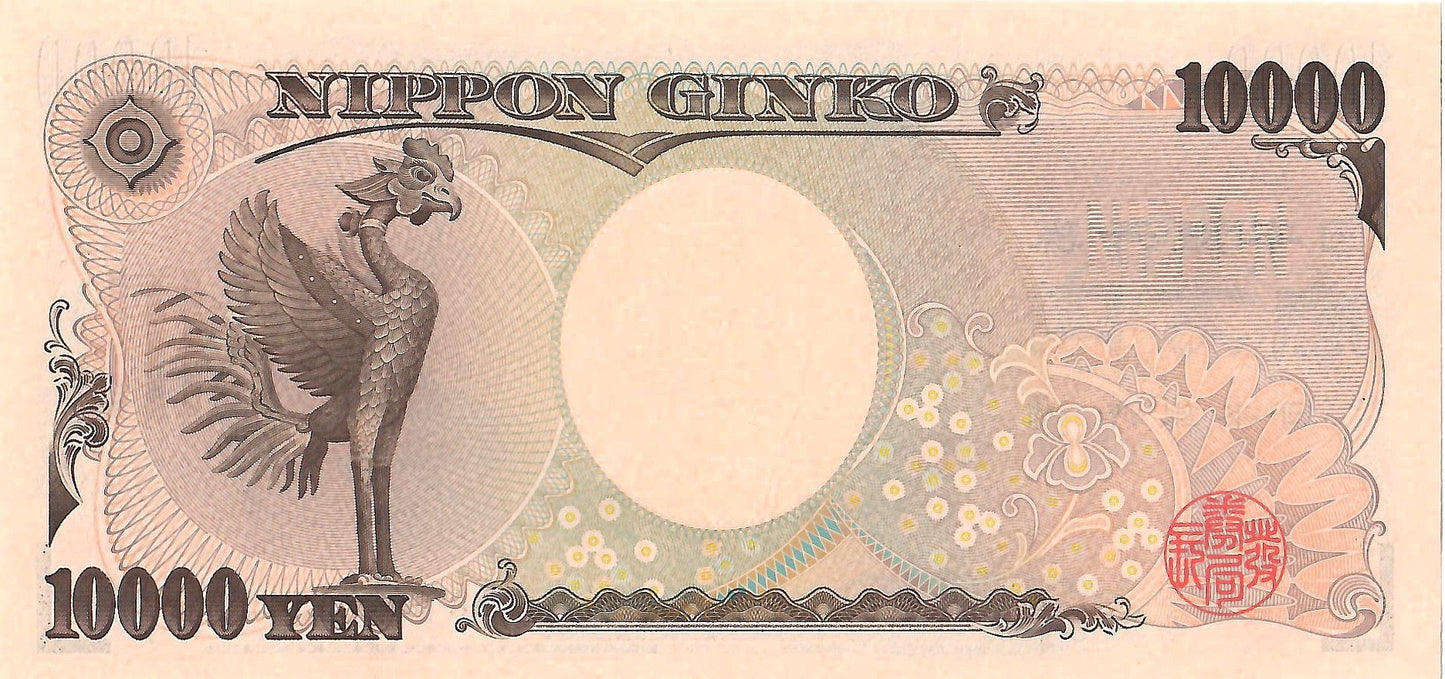Japan 10,000 Yen Banknote, 2011-2020 ND, P-106d, UNC