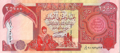 Iraq 25,000 Dinars Banknote, 2003, P-96a, CIR
