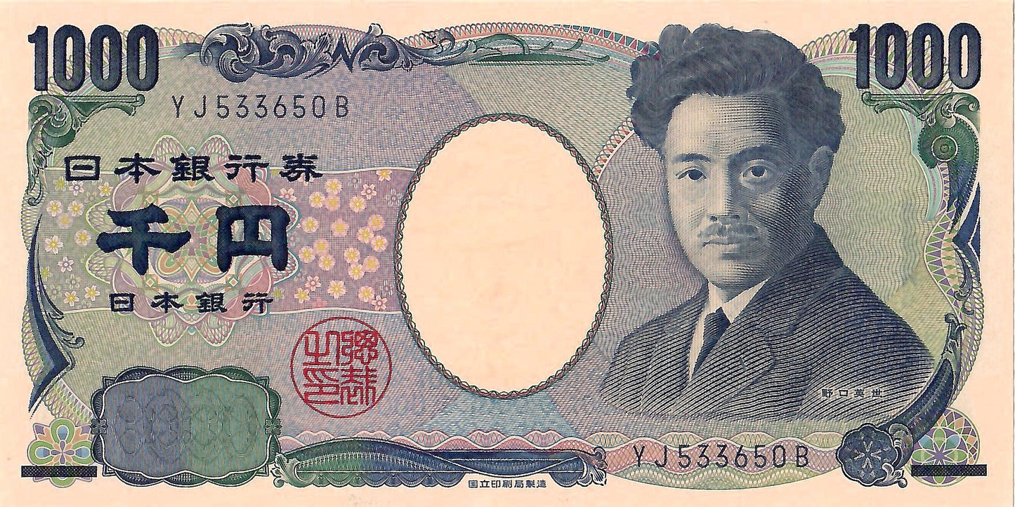 Japan 1000 Yen Banknote UNC P104d - 2019-2020 - UNC