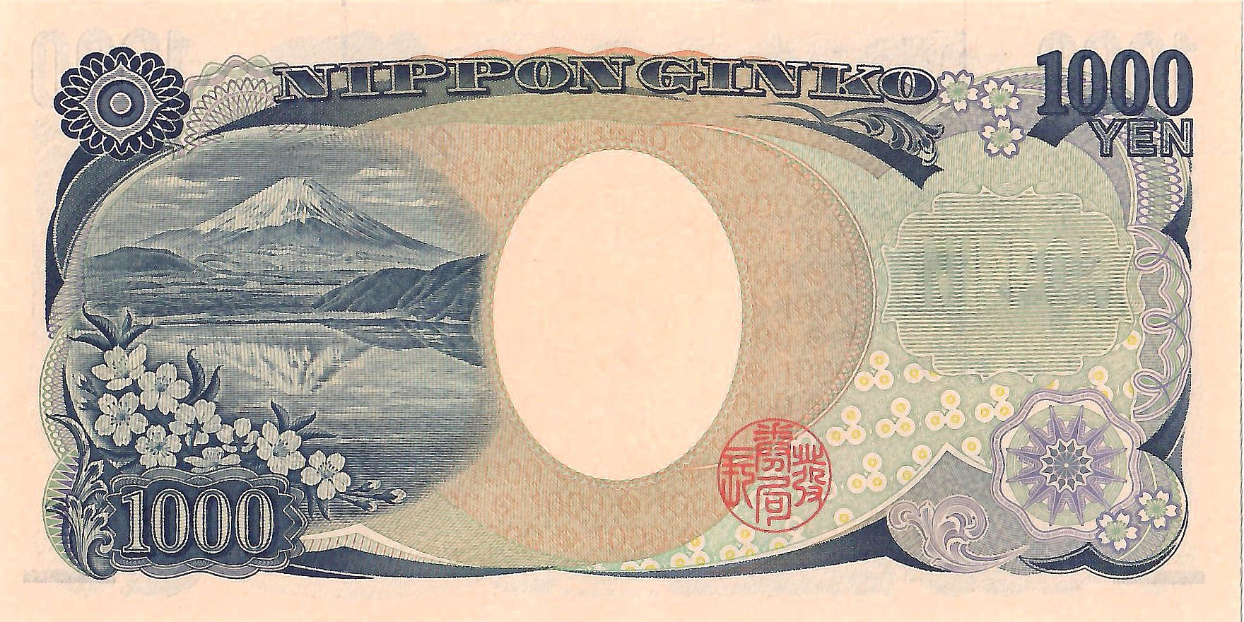 Japan 1000 Yen Banknote UNC P104d - 2019-2020 - UNC