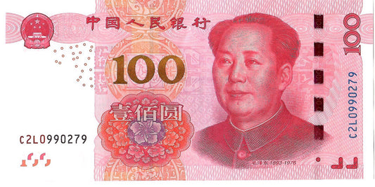 China 100 RMB Banknote (Enhanced Security), 2015, P-909.1, UNC