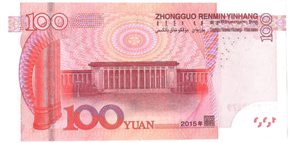 China 100 RMB Banknote (Enhanced Security), 2015, P-909.1, UNC