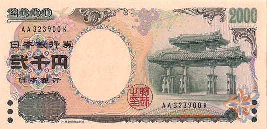 JAPAN 2000 YEN ND 2000 P 103a - UNC - PREFIX AA - RARE
