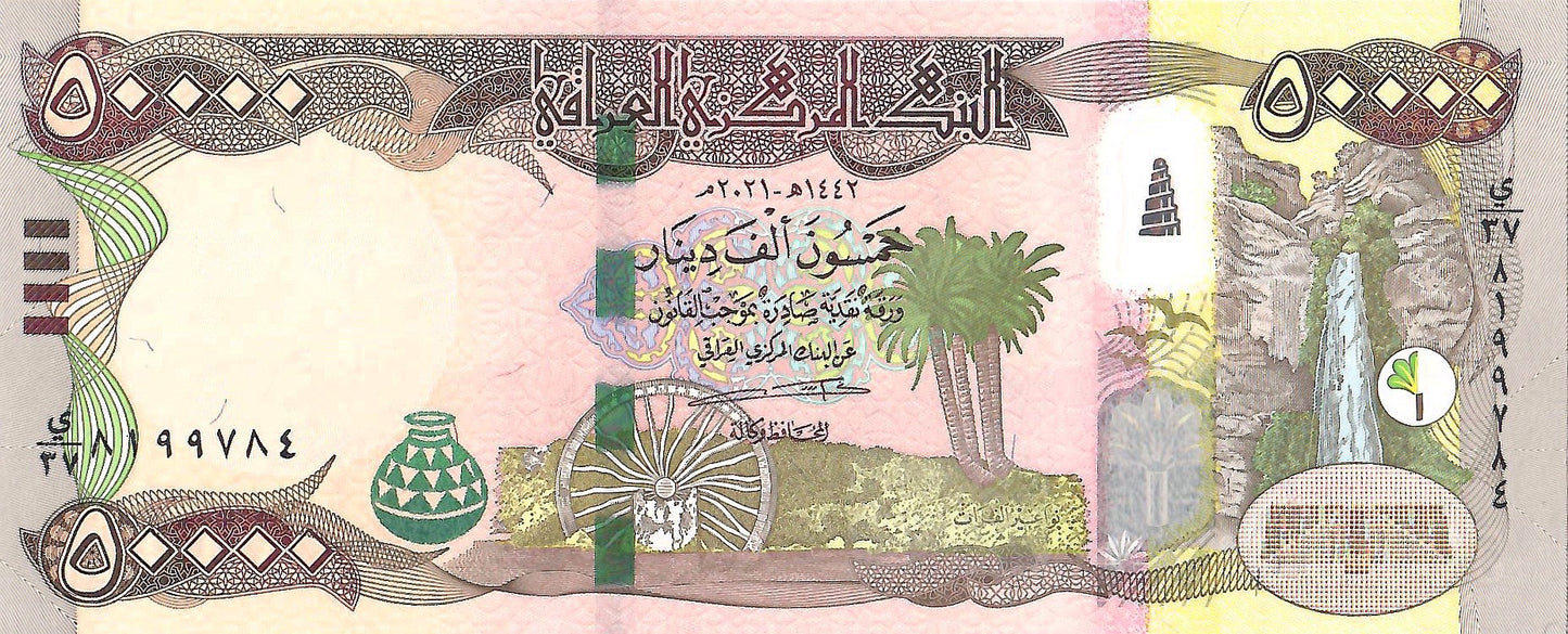 Iraq 50,000 Dinars Banknote, 2021 (AH1442), P-103a.3, UNC
