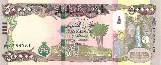 Iraq 50,000 Dinars Banknote, 2021 (AH1442), P-103a.3, UNC