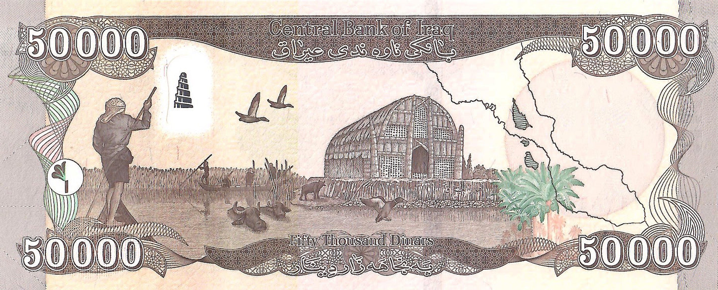 Iraq 50,000 Dinars Banknote, 2021 (AH1442), P-103a.3, UNC