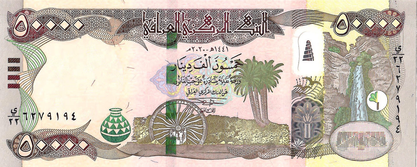 Iraq 50,000 Dinars Banknote, 2020 (AH1441), P-103a.2, UNC