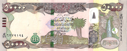 Iraq 50,000 Dinars Banknote, 2020 (AH1441), P-103a.2, UNC