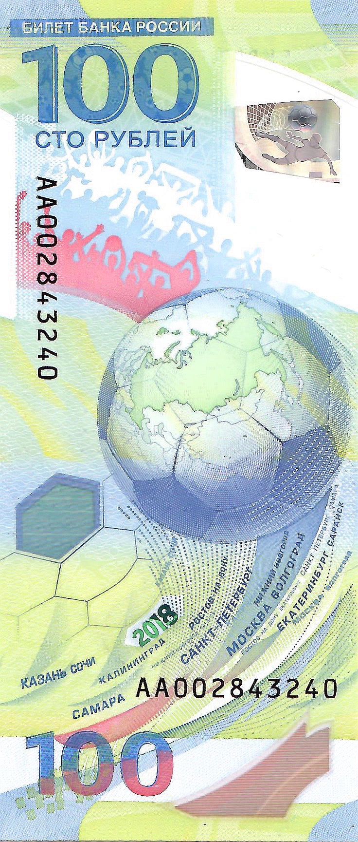 Russia 100 Rubles Banknote, 2018, P-280, UNC, Commemorative, Polymer