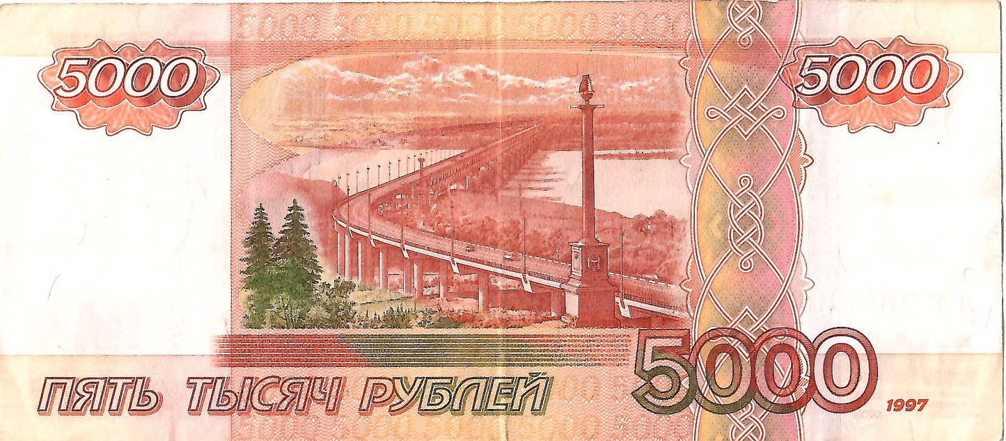 Russia 5,000 Rubles Banknote, 1997 (2010), P-273b, CIR