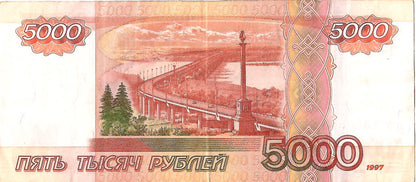 Russia 5,000 Rubles Banknote, 1997 (2010), P-273b, CIR