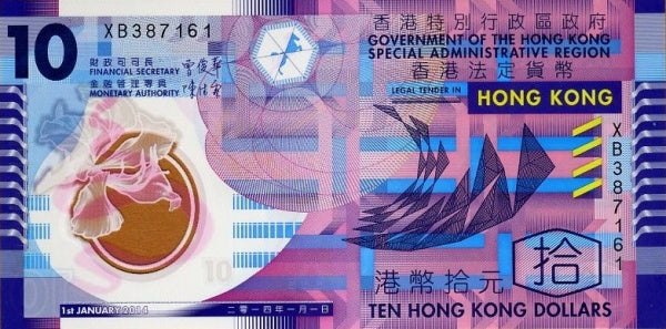 Hong Kong, 10 Dollars, P104d, 2014, Polymer, UNC