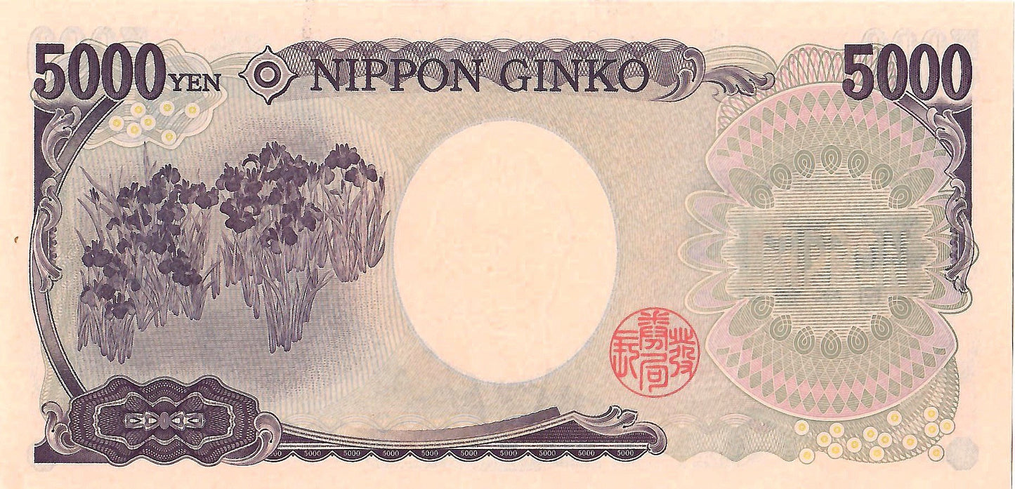 Japan 5000 Yen Banknote UNC P105d 2014-2020