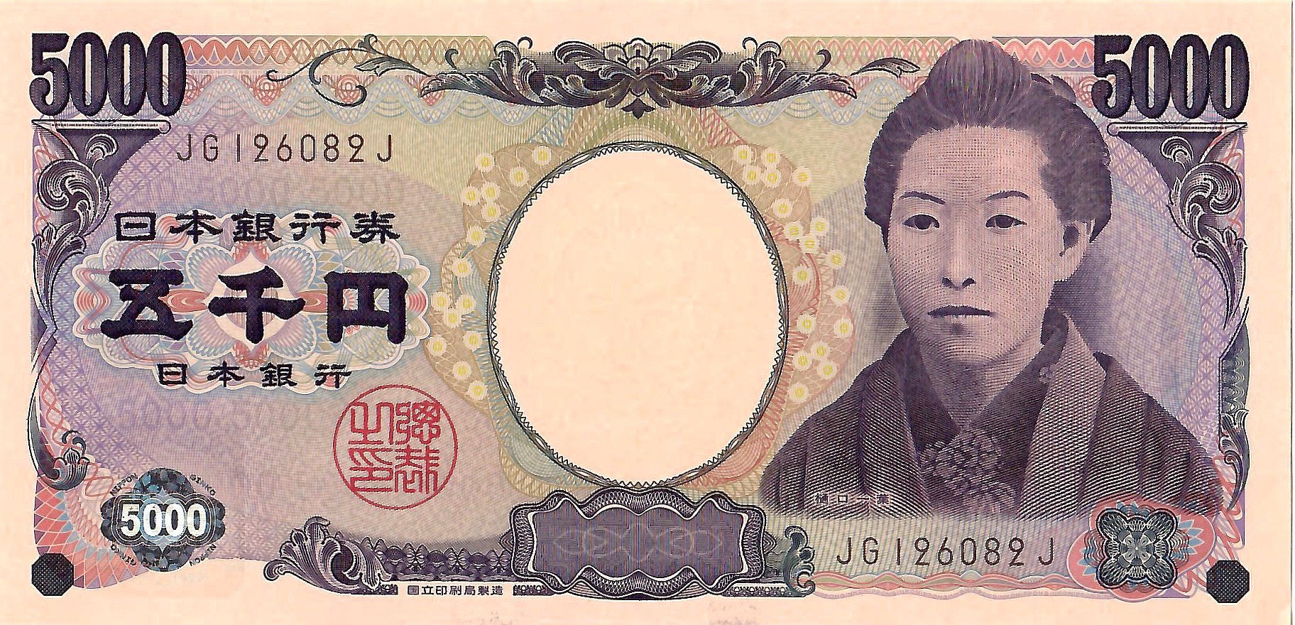Japan 5000 Yen Banknote UNC P105d 2014-2020