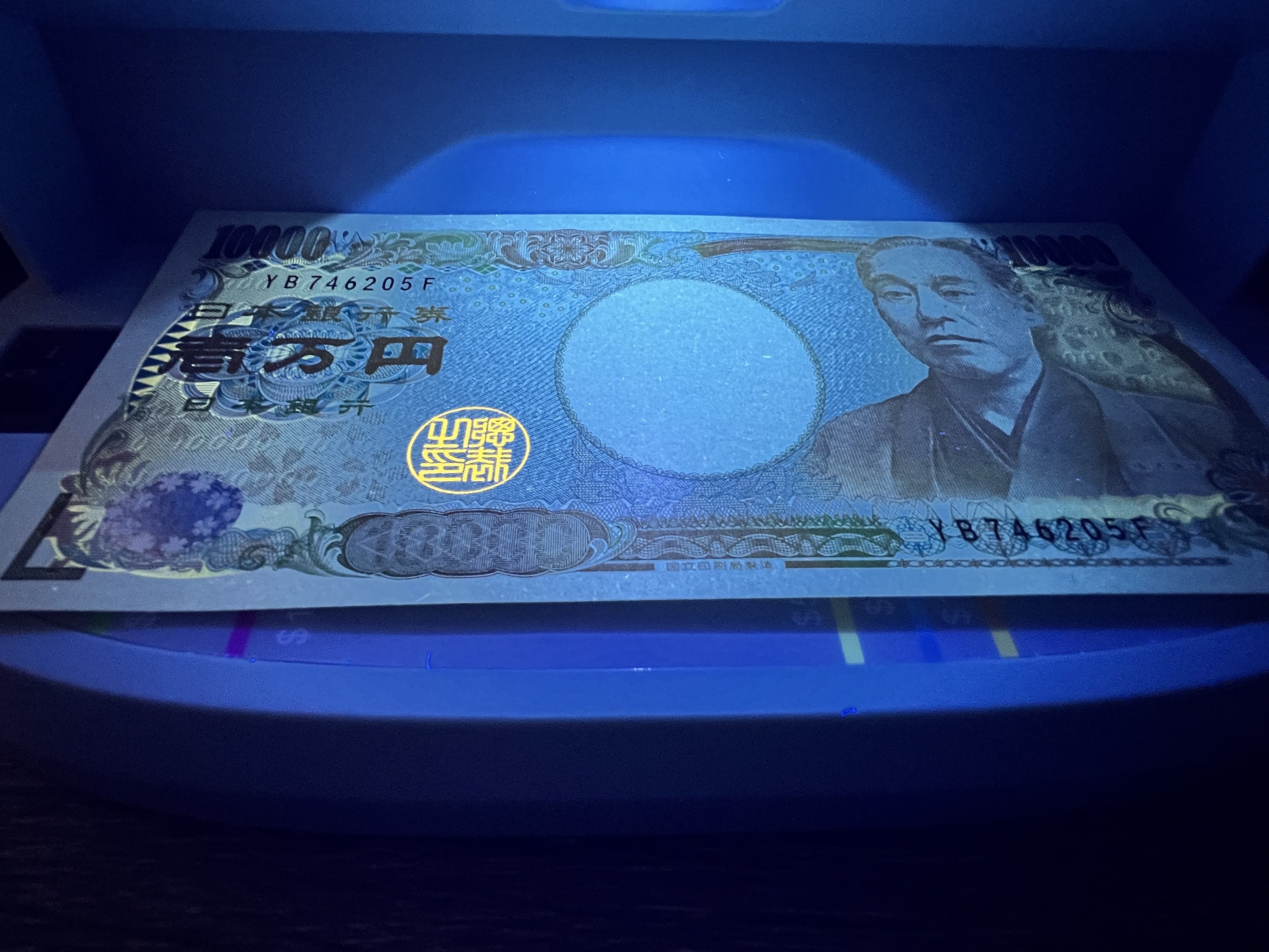Japan 10,000 Yen Banknote, 2011-2020 ND, P-106d, UNC