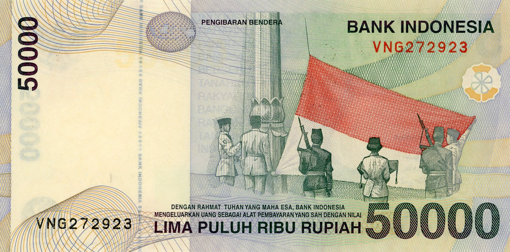 Indonesia 50,000 Rupiah, 2003, P-139, UNC