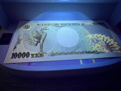 Japan 10,000 Yen Banknote, 2011-2020 ND, P-106d, UNC